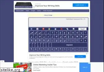 clavier-arabe.info