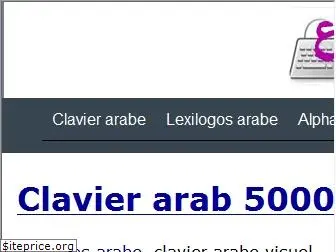 clavierarabe.co