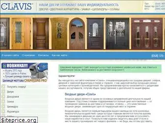 clavis.com.ua