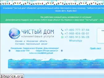 cldom.ru