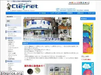 cle-net.com