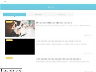 clean-shining111.com