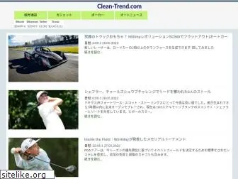 clean-trend.com