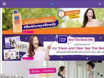 cleanandclear.co.th