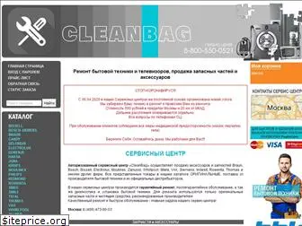 cleanbag.ru