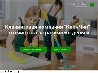 cleancheap.ru