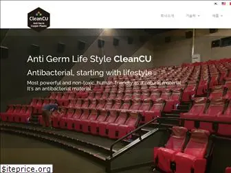 cleancu.com