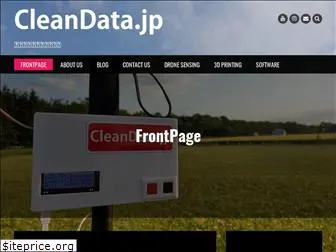 cleandata.jp