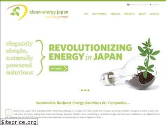 cleanenergyjapan.jp