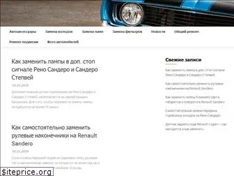 cleanerauto.ru