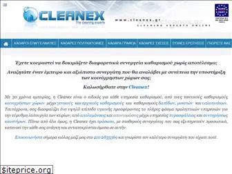 cleanex.gr