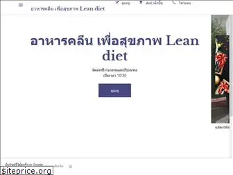 cleanfoodleandiet.com