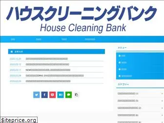 cleaning-bk.com