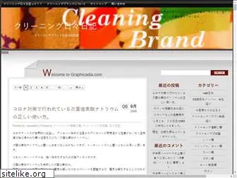cleaning-brand.com