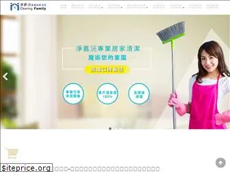 cleaning-family.com