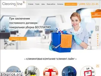 cleaning-line.ru