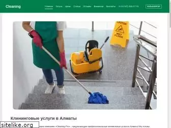 cleaning-pro.kz
