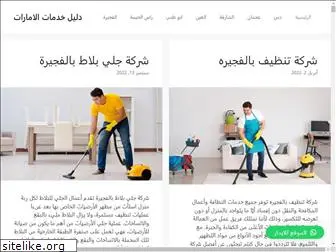 cleaning-services-dubai.com