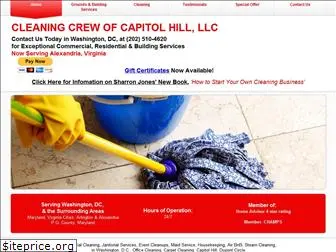 cleaningcrewofcapitolhill.com