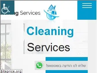 cleaningservice.co.il