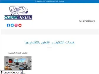cleanmasterjo.com