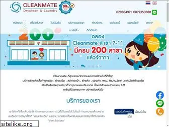 cleanmate.net