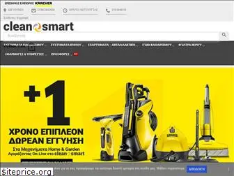 cleansmart.gr