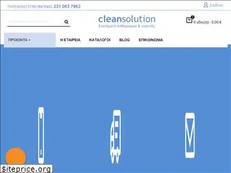 cleansolution.gr