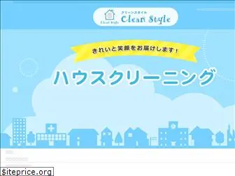 cleanstyle01.com