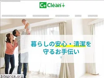cleantas.jp