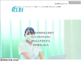cleanxia.com