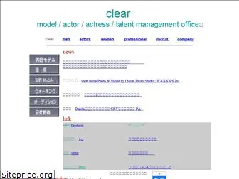 clear-co.jp