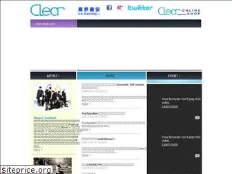 clear-music.com