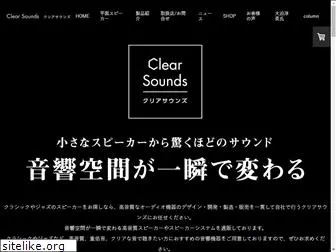 clear-sounds.com