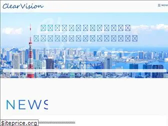 clear-vision.co.jp