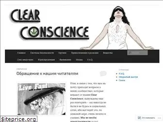 clear0conscience.wordpress.com