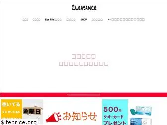 clearance-blog.com