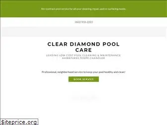 cleardiamondpoolcare.com