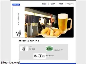 cleargate.co.jp