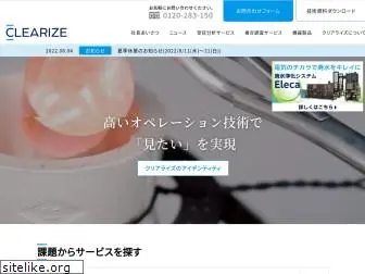 clearize.co.jp