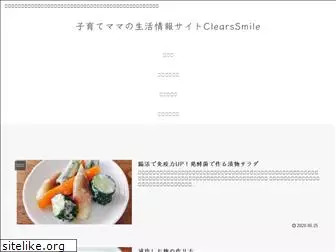 clearssmile.com