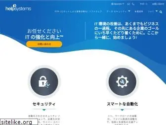 clearswift.co.jp