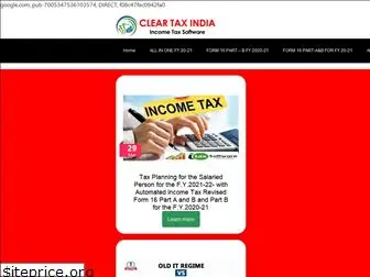 cleartaxindia.com