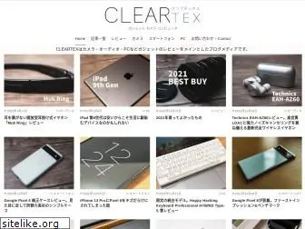 cleartex.net