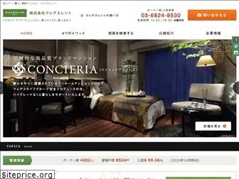 clearth-rent.co.jp