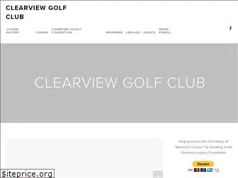 clearviewgolfclub.com