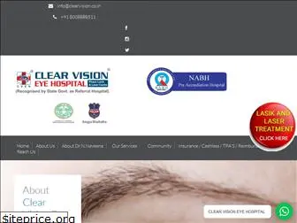 clearvision.co.in