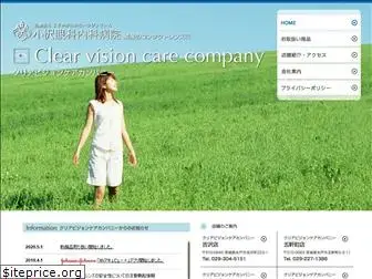 clearvisioncare.jp