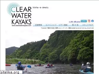 clearwaterkayaks.com