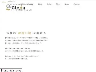 cledu-1.jp